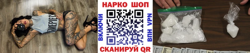 Купить закладку Лсд 25  КОКАИН  МЕФ  Псилоцибиновые грибы  Гашиш  Alpha-PVP  Зуевка