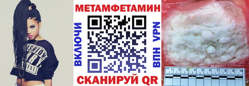 Амфетамин VHQ  Купить закладки  Зуевка 