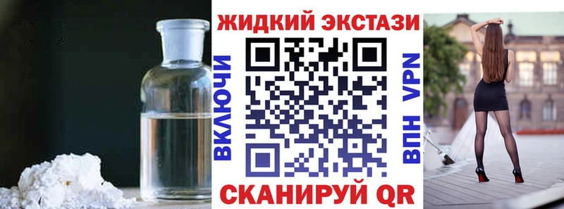 Бутират 1.4BDO  Купить закладки  Зуевка 