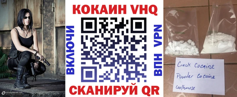 COCAIN Боливия  Купить закладки  Зуевка 