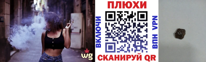 ГАШИШ hashish Зуевка