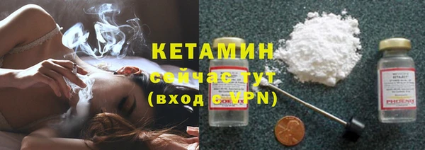 соль ск Гусь-Хрустальный