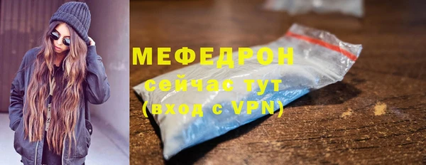 сатива Горнозаводск