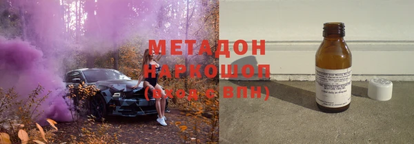 мефедрон VHQ Гусиноозёрск