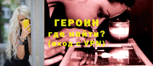 мефедрон VHQ Гусиноозёрск