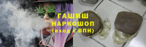соль ск Гусь-Хрустальный