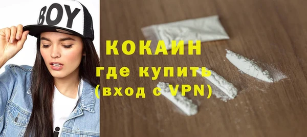 а пвп мука Гусев