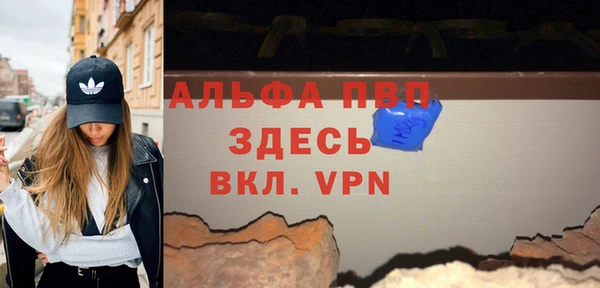 соль ск Гусь-Хрустальный