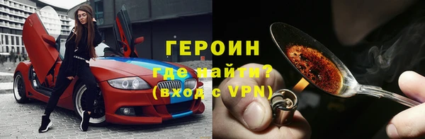а пвп мука Гусев