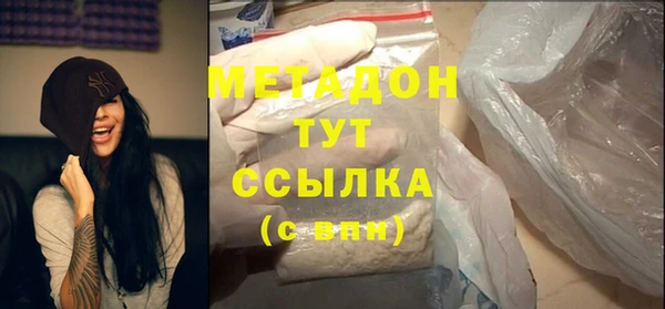 соль ск Гусь-Хрустальный