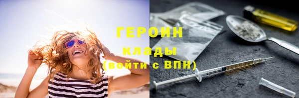 амфетамин Горно-Алтайск