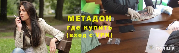 соль ск Гусь-Хрустальный