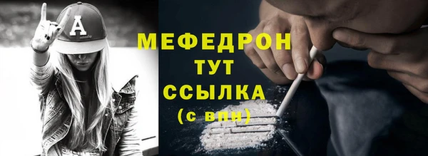 сатива Горнозаводск