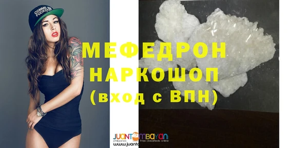 амфетамин Горно-Алтайск