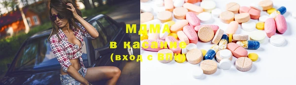 соль ск Гусь-Хрустальный
