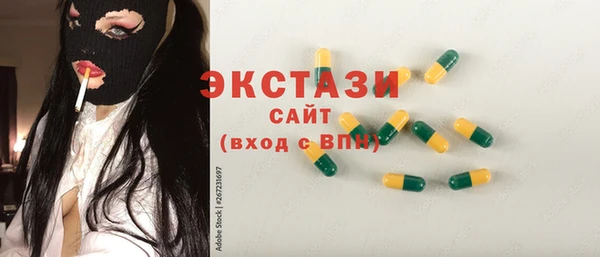 mix Горняк