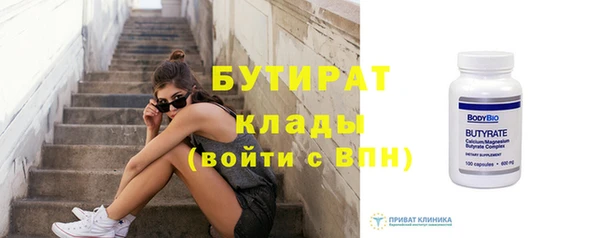мефедрон VHQ Гусиноозёрск