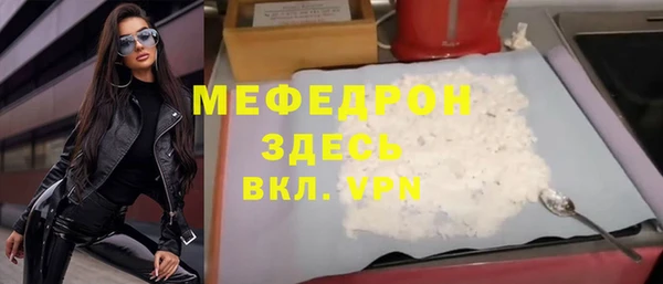 а пвп мука Гусев