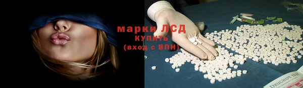 мефедрон VHQ Гусиноозёрск