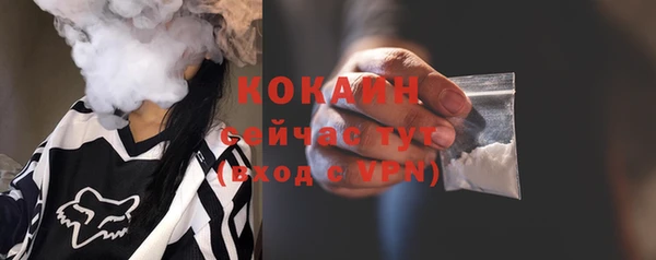 мефедрон VHQ Гусиноозёрск