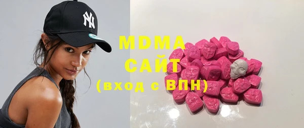 соль ск Гусь-Хрустальный