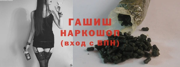 соль ск Гусь-Хрустальный