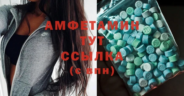мефедрон VHQ Гусиноозёрск
