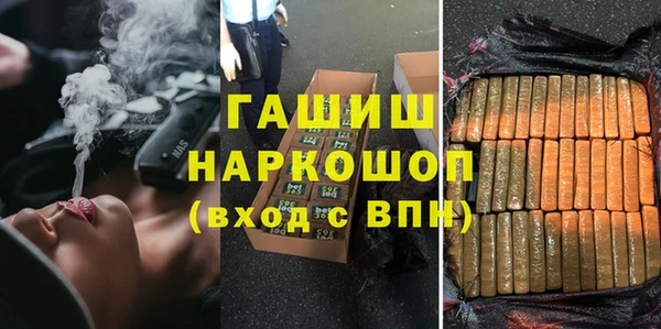 мефедрон VHQ Гусиноозёрск