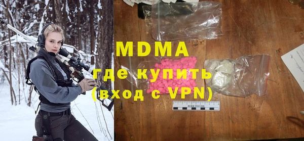 mix Горняк