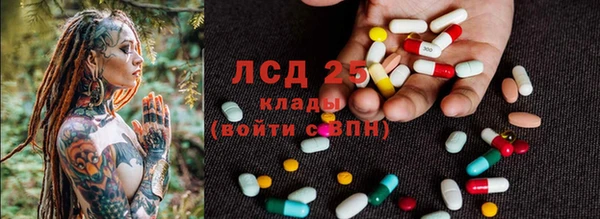 амфетамин Горно-Алтайск