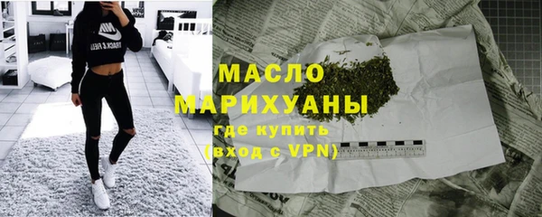соль ск Гусь-Хрустальный