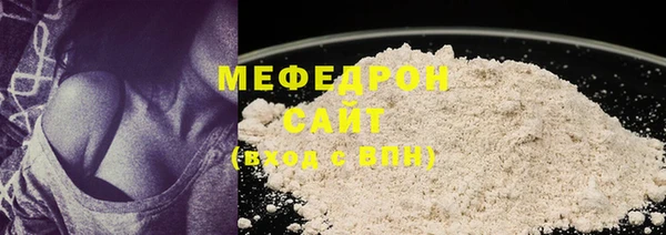 мефедрон VHQ Гусиноозёрск