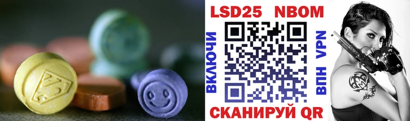 ЛСД экстази ecstasy  Купить закладки  Зуевка 