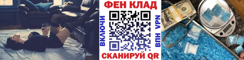 Первитин винт  Купить  Зуевка 