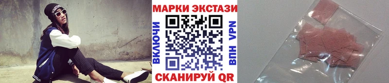 Купить  Зуевка  Марки NBOMe 1,5мг 